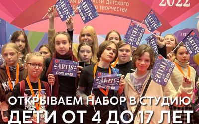 Добор Оперение-Иваново 2022-2023 учебный год